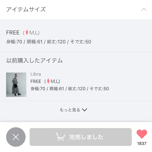 Auntie Rosa(アンティローザ)のLibra （アンティローザ） ワンピース レディースのワンピース(ロングワンピース/マキシワンピース)の商品写真