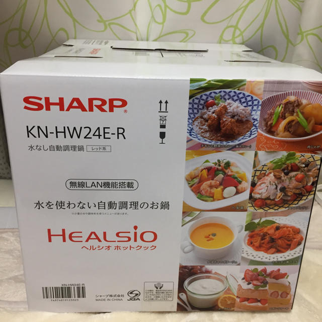 SHARP(シャープ)のシャープ SHARP 2.4L ヘルシオ ホットクック KN-HW24E-R スマホ/家電/カメラの調理家電(調理機器)の商品写真