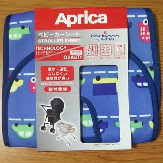 アップリカ(Aprica)のAprica　ベビーカーシート(ベビーカー用アクセサリー)