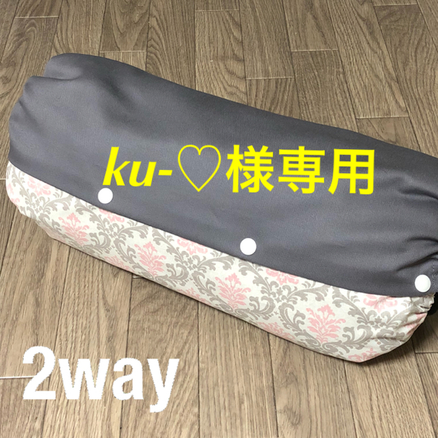 ku-♡様専用ページ♡エルゴカバー ハンドメイドのキッズ/ベビー(外出用品)の商品写真