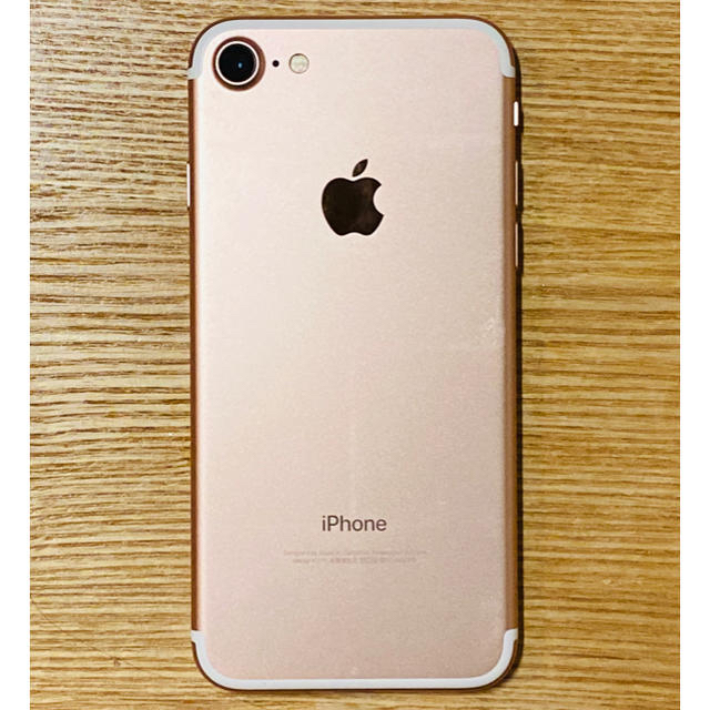 iPhone 7 Rose Gold 128 GB docomo 展示特価 スマホ/家電/カメラ