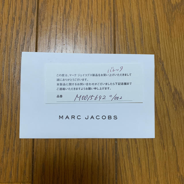 MARC JACOBS(マークジェイコブス)のmarc jacobs バレッタ レディースのヘアアクセサリー(バレッタ/ヘアクリップ)の商品写真