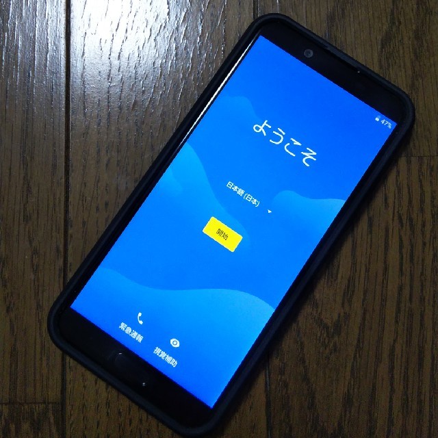 スマートフォン/携帯電話美品 AQUOS sense2 ブラック shv43