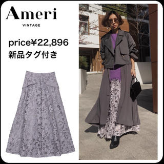 アメリヴィンテージ(Ameri VINTAGE)の新品♡レーススカート FRAY I.D snidel ナルシス ROSEBUD(ロングスカート)
