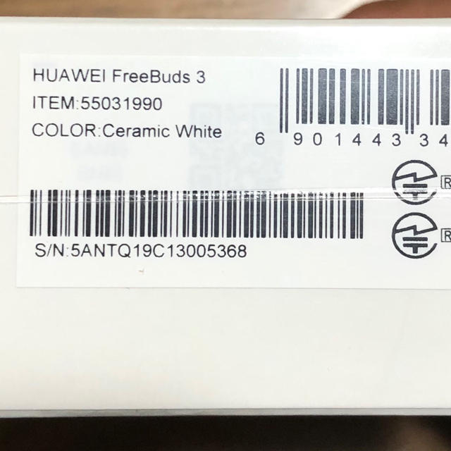 【新品未開封】 HUAWEI Free Buds 3ノイズキャンセリングイヤホン スマホ/家電/カメラのオーディオ機器(ヘッドフォン/イヤフォン)の商品写真