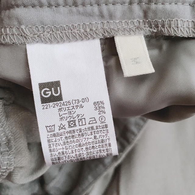 GU(ジーユー)のグレー ワイドパンツ レディースのパンツ(カジュアルパンツ)の商品写真