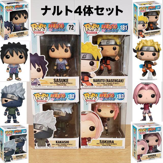 ナルト サスケ サクラ カカシ 4個セット フィギュア Funko Pop の通販 By ブンちゃんの店 ラクマ