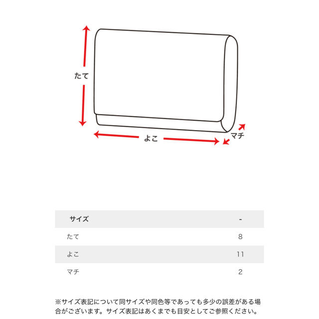 fifth(フィフス)のタッセルチャーム　ミニ財布　グレー レディースのファッション小物(財布)の商品写真