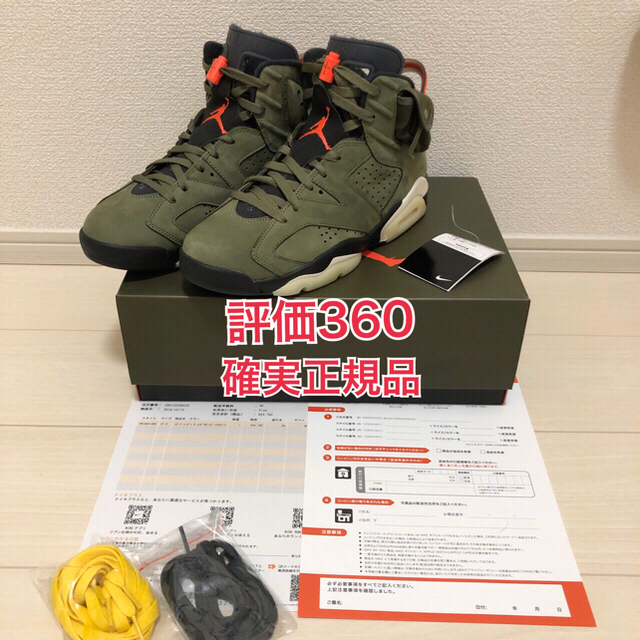 AIR JORDAN 6 TRAVIS SCOTTメンズ