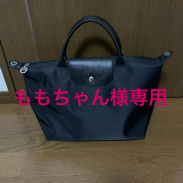 LONGCHAMP - ル・プリアージュ ネオ
