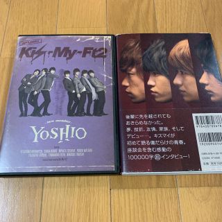 キスマイフットツー(Kis-My-Ft2)のキスマイ DVD(ミュージック)