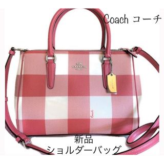 コーチ(COACH)の新品！COACH コーチ ショルダーバッグ ギンガムチェック (ショルダーバッグ)