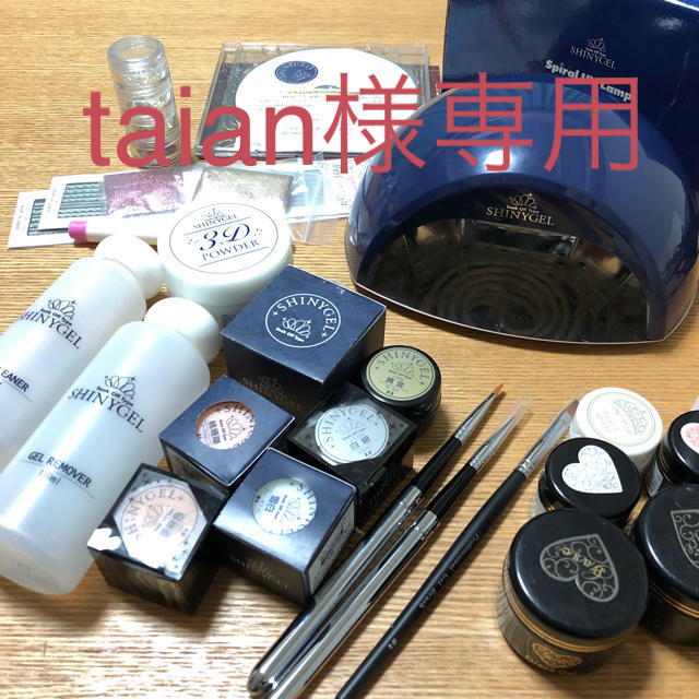 SHINY GEL(シャイニージェル)の【taian様専用】ジェルネイル用品セット グレースジェル コスメ/美容のネイル(ネイル用品)の商品写真