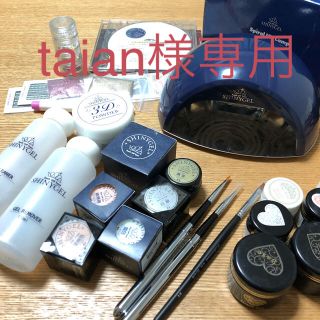 シャイニージェル(SHINY GEL)の【taian様専用】ジェルネイル用品セット グレースジェル(ネイル用品)