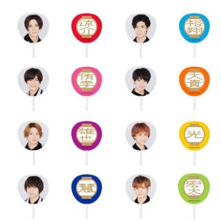 ヘイセイジャンプ(Hey! Say! JUMP)のHey!Say!JUMP 台湾　セット(アイドルグッズ)