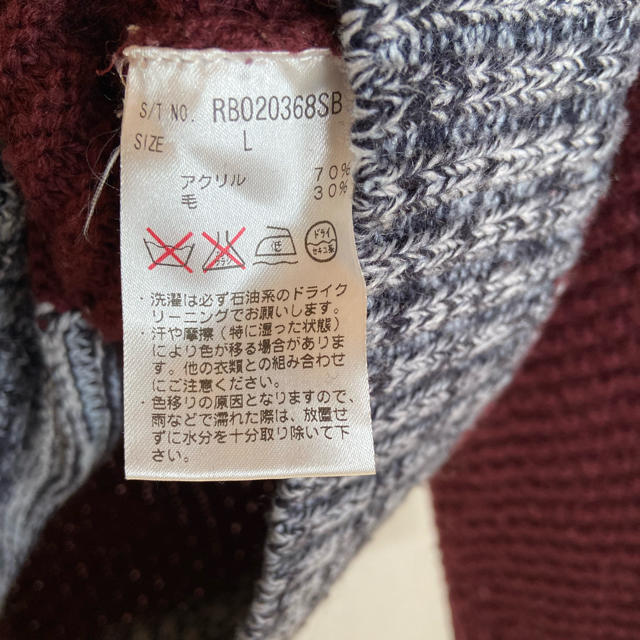RAGEBLUE(レイジブルー)のセーター　ニット　Lサイズ メンズのトップス(ニット/セーター)の商品写真