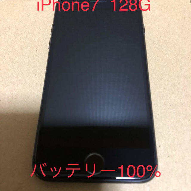 iPhone7  128G  Softbank blackネットワーク利用制限○