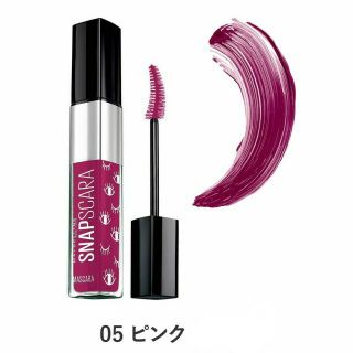 メイベリン(MAYBELLINE)のメイベリン スナップスカラ 05(マスカラ)