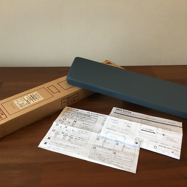 MUJI (無印良品)(ムジルシリョウヒン)の無印良品★MUJI★壁に付けられる家具★長押★44㎝★加工+ブルー塗装品★未使用 インテリア/住まい/日用品の収納家具(棚/ラック/タンス)の商品写真