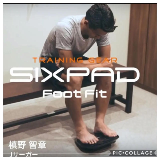 シックスパッド フットフィット sixpad Foot Fit MTG emsトレーニング/エクササイズ