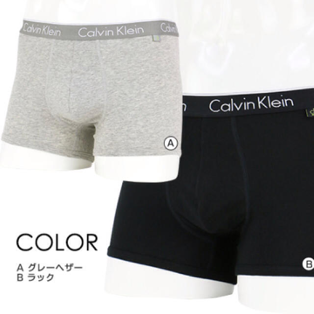 Calvin Klein(カルバンクライン)のMay♡様お取り置きCKボクサーパンツ メンズのアンダーウェア(ボクサーパンツ)の商品写真