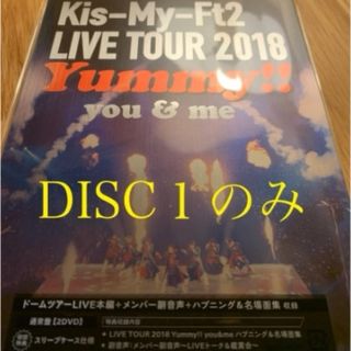 Kis My Ft2 Kis My Ft2 Blu Ray Live Dvdセットの通販 By うさこ S Shop キスマイフットツーならラクマ