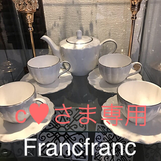 フランフラン(Francfranc)のc♥︎さま専用❣️ボーンチャイナ　ポット☆カップ&ソーサー 4客(食器)