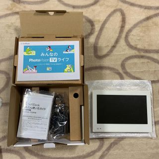 ソフトバンク(Softbank)のソフトバンク　フォトビジョンTV 202HW(テレビ)