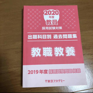 りょー様専用ページ(語学/参考書)