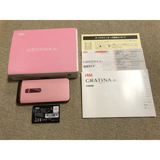 キョウセラ(京セラ)のGRATINA 4G KYV31 ピンク(携帯電話本体)