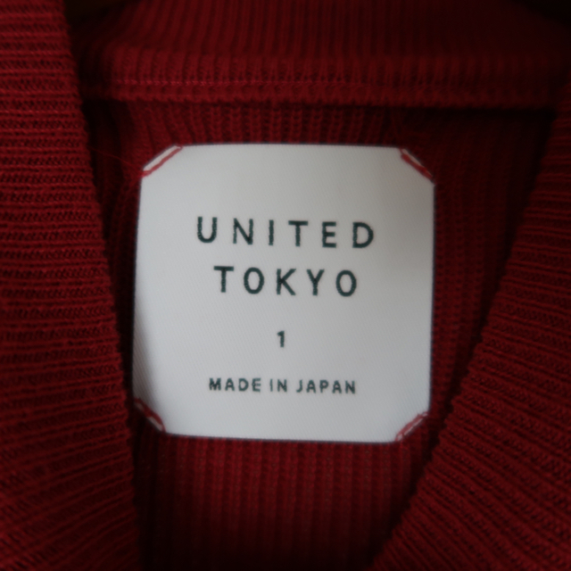 STUDIOUS(ステュディオス)の【UNITED TOKYO】 ハイネックフリルニット レディースのトップス(ニット/セーター)の商品写真