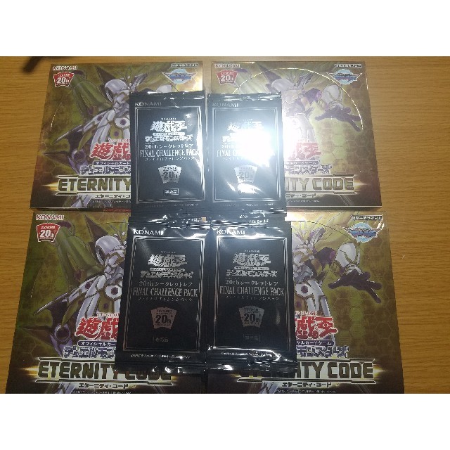公式日本通販 遊戯王 エタニティコード 4BOX チャレンジパック 4パック