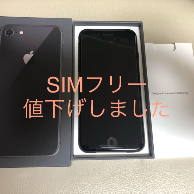 iPhone(アイフォーン)のiPhone 8 64GB【即日対応可】 スマホ/家電/カメラのスマートフォン/携帯電話(スマートフォン本体)の商品写真