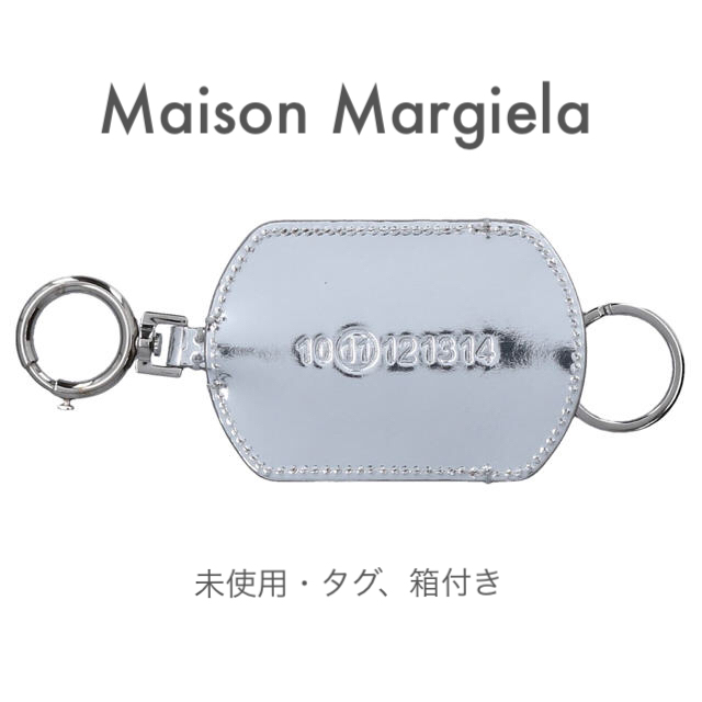 【新品】Maison Margiela メゾンマルジェラ キーホルダー