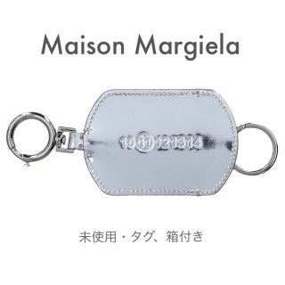 マルタンマルジェラ(Maison Martin Margiela)の【新品】Maison Margiela メゾンマルジェラ キーホルダー(キーホルダー)