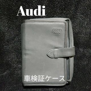 アウディ(AUDI)のアウディ 車検証ケース 純正(車内アクセサリ)