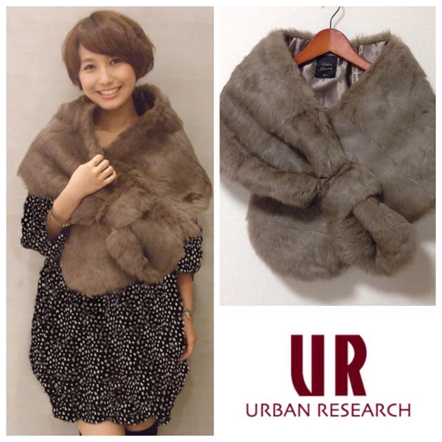 URBAN RESEARCH(アーバンリサーチ)のUR 未使用 ラビットファーショール☆ レディースのファッション小物(マフラー/ショール)の商品写真