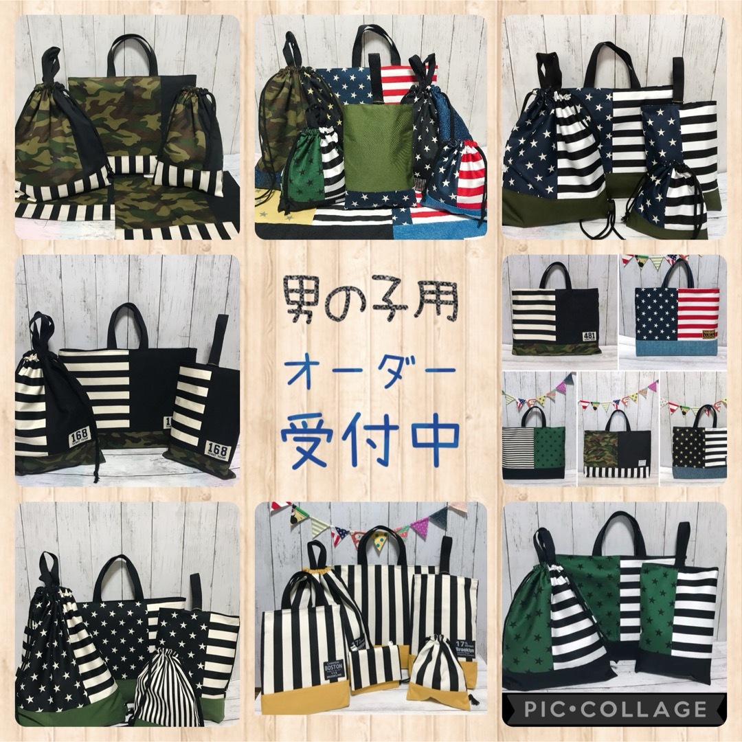 ♦️オーダー受付中♦️ 入園　入学　グッズ　ハンドメイド