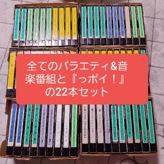 ヤマシタトモヒサ(山下智久)の【さくらネコ様専用！】ビデオテープ22本セット(アイドルグッズ)