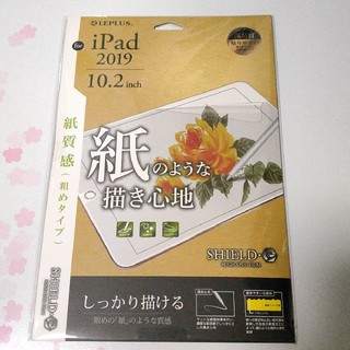 新品未開封 iPad 7th 保護フィルム  反射防止 粗め 紙質感(保護フィルム)