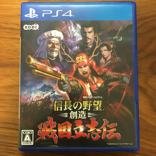 PlayStation4(プレイステーション4)の信長の野望・創造 戦国立志伝 PS4 エンタメ/ホビーのゲームソフト/ゲーム機本体(家庭用ゲームソフト)の商品写真