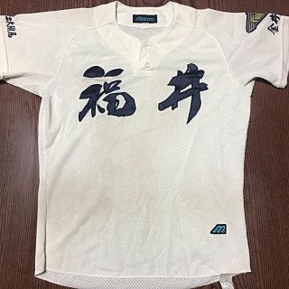 ミズノ(MIZUNO)の高校野球ユニフォーム(野球)