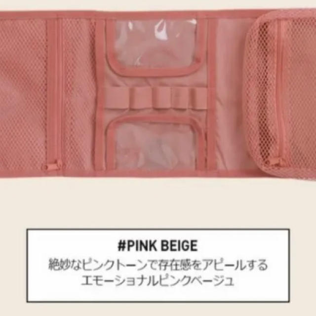 3ce(スリーシーイー)の3ce  WASH BAG SMALL ピンクベージュ コスメ/美容のコスメ/美容 その他(その他)の商品写真