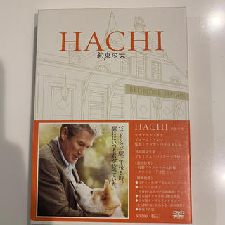 HACHI　約束の犬 DVD(外国映画)