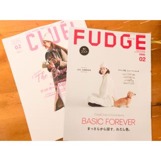 ★新品【2020年2月号】FUDGE & CLUEL(ファッション)