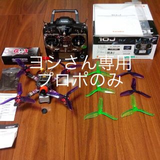 自作ドローン　FC　オムニバスF4 V3 pro（内蔵OSD）プロポ　１０J 　(ホビーラジコン)