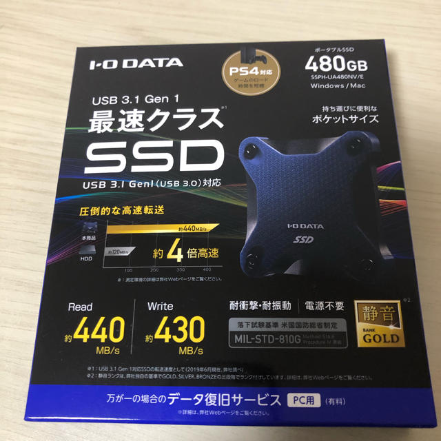 PS4対応 高速SSD◆iodate ロード 外付けSSD