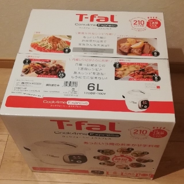 日本製得価 T-fal by nico's shop｜ティファールならラクマ - ◎niyu様専用◎の通販 再入荷在庫