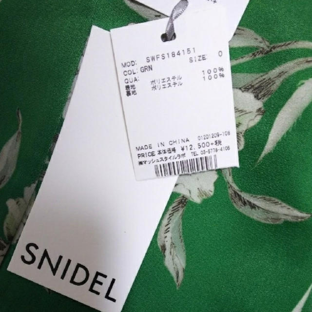 SNIDEL(スナイデル)のスナイデル♡フラワーロングスカート新品 レディースのスカート(ロングスカート)の商品写真