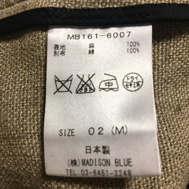 マディソンブルー  リネンマキシスカート  サイズ02  【美品】
